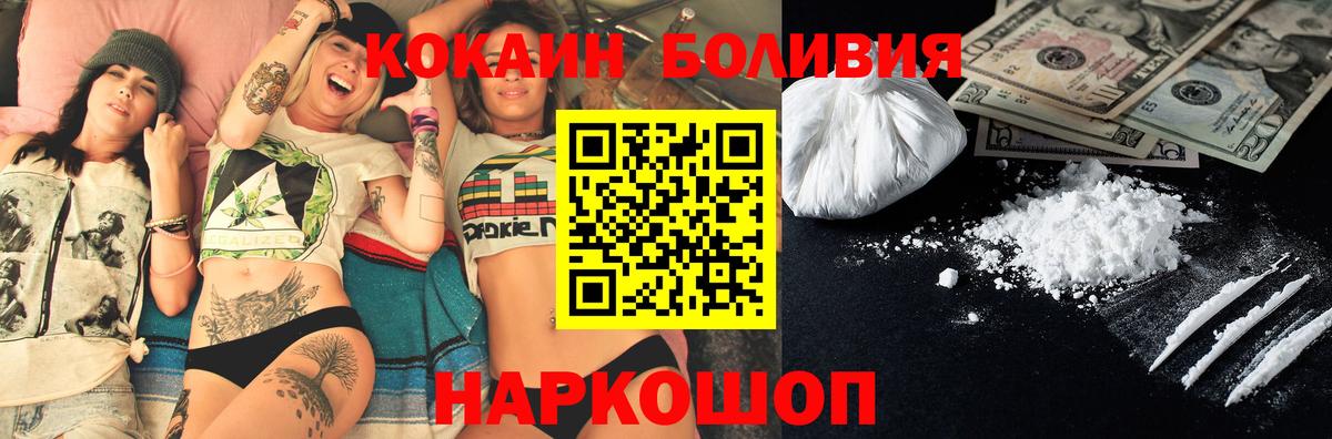 КОКАИН Fish Scale  Вход с VPN  КОКАИН Эквадор  КОКАИН  Муром 