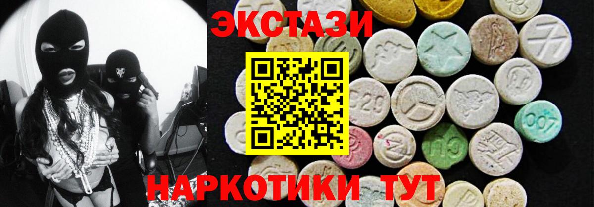 ГАШИШ  Конопля  КОКАИН  Вход с VPN  Лсд 25  Муром  КОКАИН  Меф кристаллы  Кетамин 