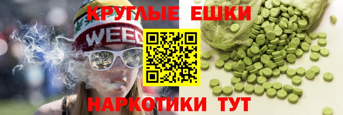 Ecstasy Punisher Муром