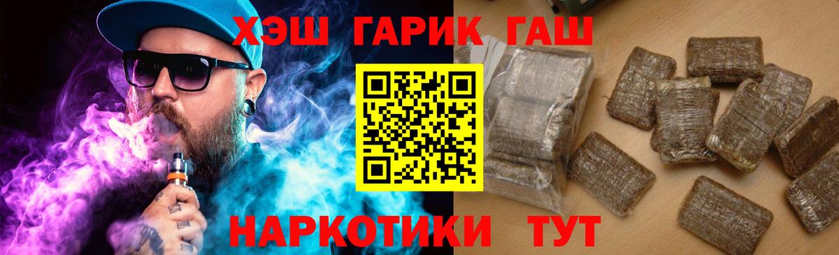 Муром  ГАШ хэш  Вход с VPN  Гашиш AMNESIA HAZE 