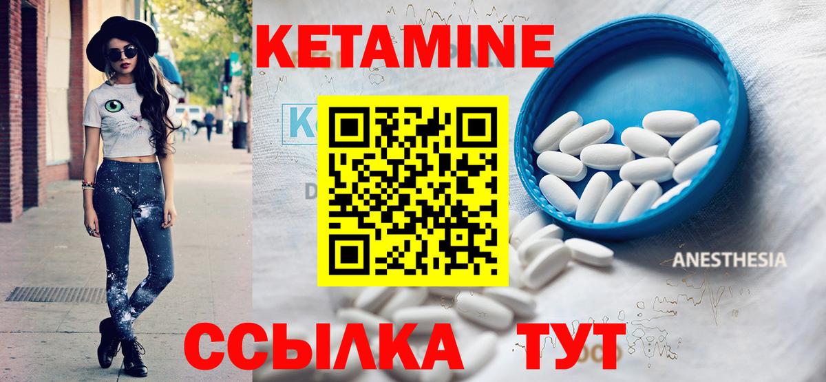 Муром  Кетамин VHQ  Вход с VPN  кракен tor  Кетамин ketamine 