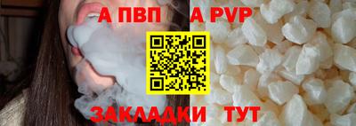 синтетический гашиш Татарск
