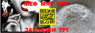 шишки Гагарин
