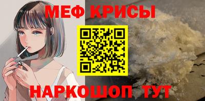 ALPHA-PVP Гай