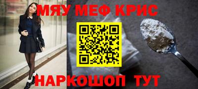 ALPHA-PVP Гай