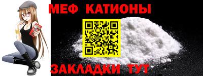 шишки Гагарин
