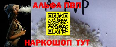 ALPHA-PVP Гай