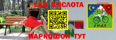 ALPHA-PVP Гай