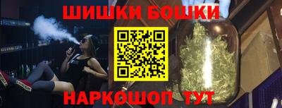 шишки Гагарин