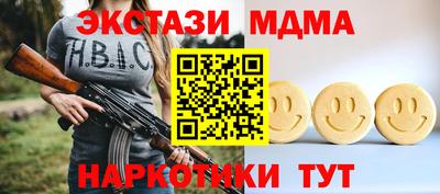 2c-b Гатчина