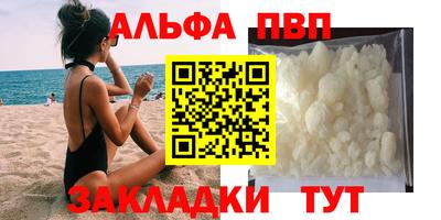 шишки Гагарин