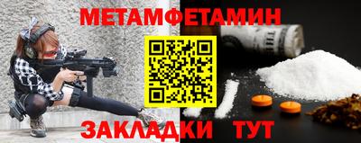шишки Гагарин