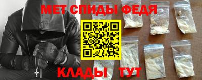 ALPHA-PVP Гай
