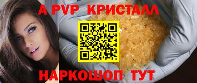 ALPHA-PVP Гай