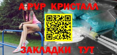 2c-b Гатчина