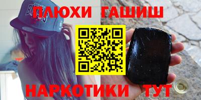 шишки Гагарин