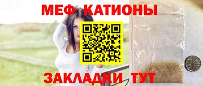 шишки Гагарин
