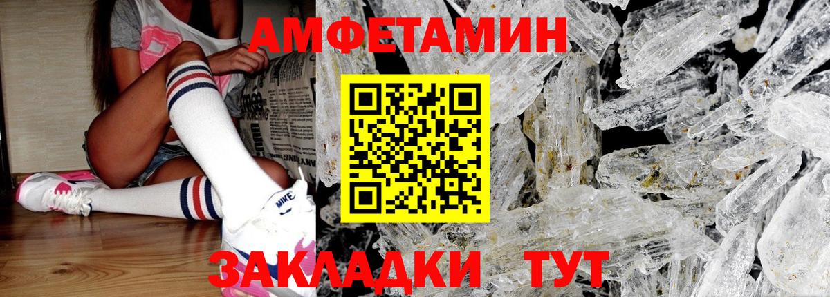 Первитин винт  Вход с VPN  Первитин винт  Муром 