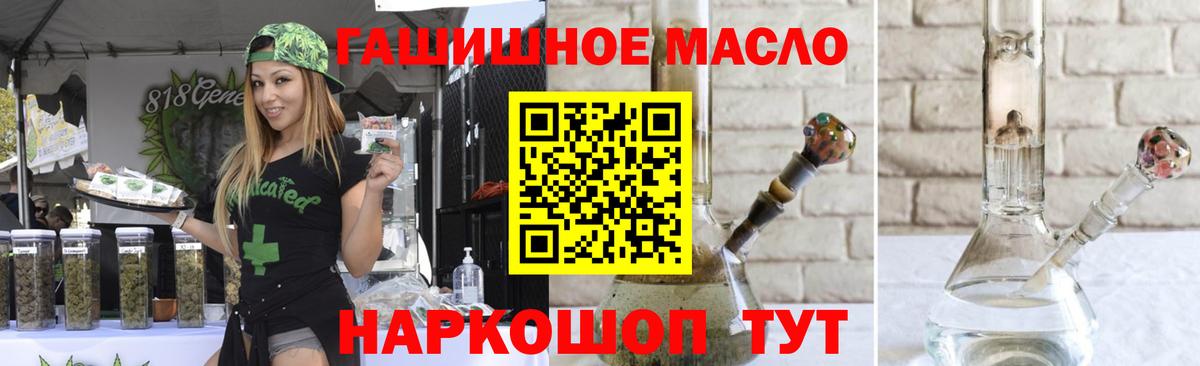 Муром  купить закладку  Вход с VPN  Дистиллят ТГК гашишное масло  ТГК вейп 