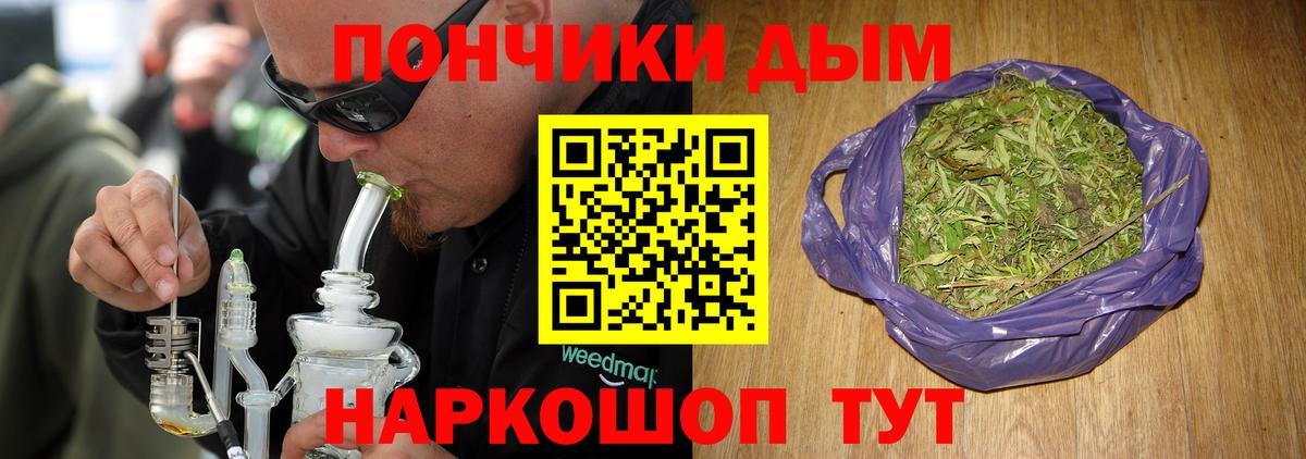 Каннабис тримм  Канабис планчик  Марихуана сатива  Муром  Вход с VPN 
